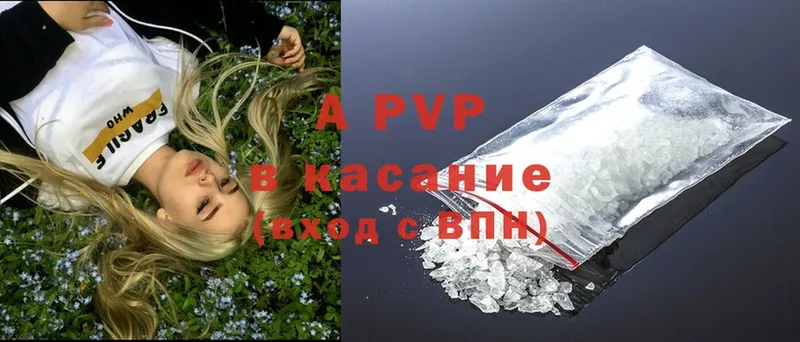 APVP VHQ  Любань 