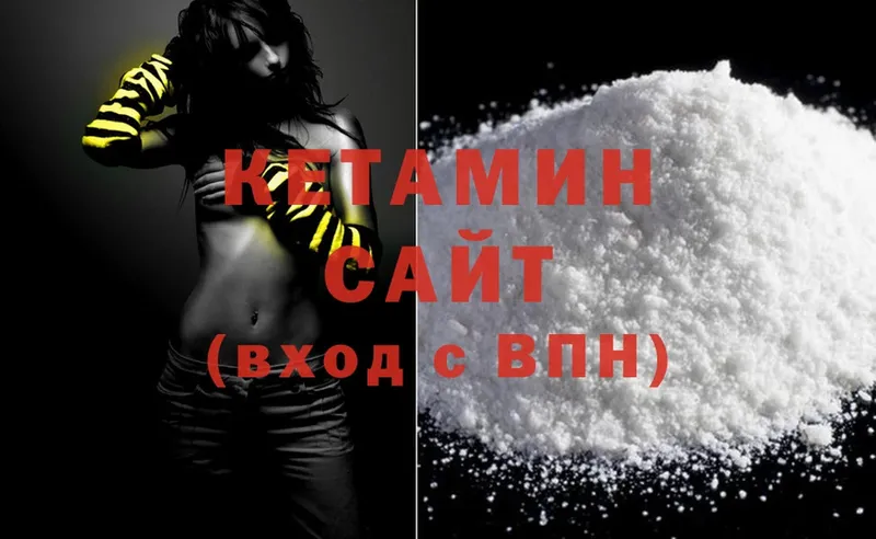 как найти закладки  KRAKEN ссылки  Кетамин ketamine  Любань 