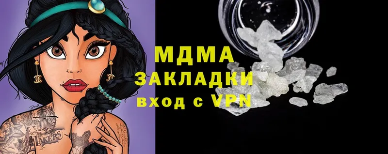 MDMA VHQ  Любань 