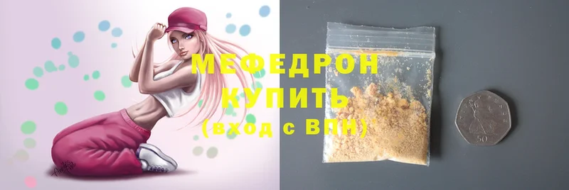 цена   Любань  mega зеркало  МЯУ-МЯУ mephedrone 